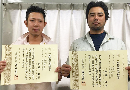 鮫島喜久男職長が瑞宝単光章を授章
