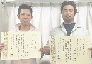 鮫島喜久男職長が瑞宝単光章を授章